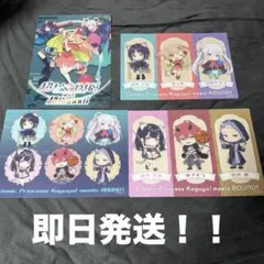 超かぐや姫×ラウンドワン B4ビジュアルマット3種類 - メルカリ
