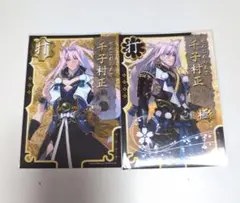 2026年最新】村正 スリーブの人気アイテム - メルカリ