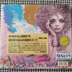 SHAKALABBITS　嘘を混ぜ込んだ真実のスープ