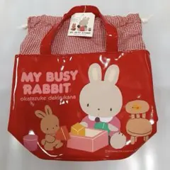 【✨激レア品✨】 my busy rabbit 巾着バッグ