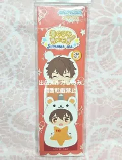 あんさんぶるスターズ あんスタ 着ぐるみメモ アニマル 流星隊 守沢千秋 千秋