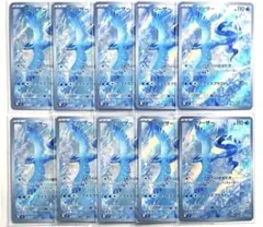 ポケモンカード ニョロゾ AR 10枚セット 176/165 Poliwhirl - メルカリ