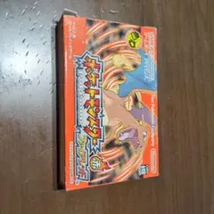 ポケットモンスター ファイアレッド