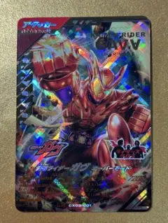 ガンバレジェンズ ガヴ