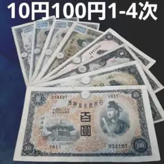2026年最新】聖徳太子 100円 札の人気アイテム - メルカリ