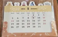 くまのプーさん一番くじ　特典　カレンダー