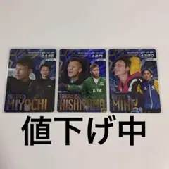 2026年最新】宮地元輝の人気アイテム - メルカリ