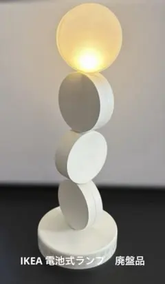 テーブルランプ テーブルライト