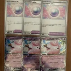 【6枚set】リーリエのピッピex　リーリエのしんじゅ　バトルパートナーズ