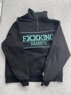 2025年最新】fr2 ハーフジップの人気アイテム - メルカリ