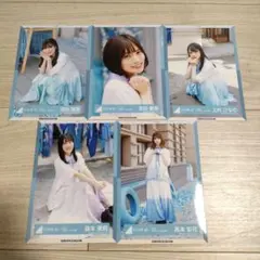 日向坂46　生写真セット