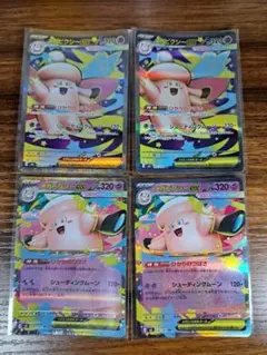 メガピクシーex RR MEGA 拡張パック ムニキスゼロ 030/080 - メルカリ