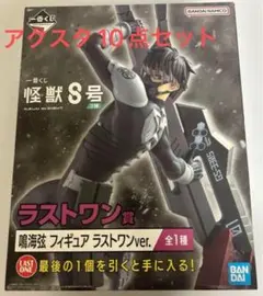 怪獣８号一番くじ鳴海玄ラストワン賞 中古】【未開封】鳴海弦 ラストワンver. 「一番くじ 怪獣8号 3弾」