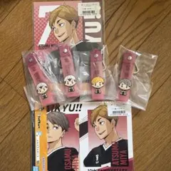 ハイキュー一番くじ稲荷崎