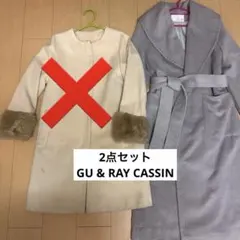 Ray Cassin レイカズン チェスターコート　アウター　GU コート
