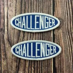 2枚セット CHALLENGER チャレンジャー ワッペン 刺繍