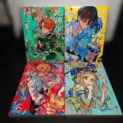 全巻初版】キミガシネ : 多数決デスゲーム 1〜3巻 まとめセット - メルカリ