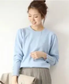 新品未使用spick & span春先までウールカシミヤ ニット プルオーバー