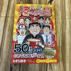 Item thumbnail for item 4c2f5b80-e9fc-433a-8e07-9cc8ffc92d88