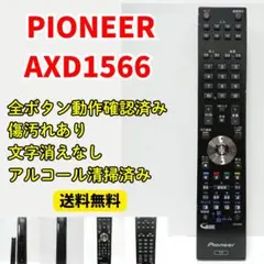 ⭐パイオニア AXD1566‼️プラズマディスプレイ KUROリモコン 送料無料のサムネイル