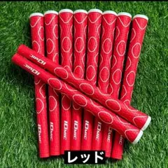 イオミック　iX SA レッド　10本セット　新品未使用品　IOMIC ゴルフ