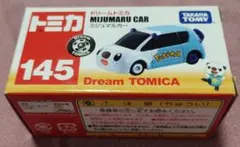2026年最新】トミカ 145の人気アイテム - メルカリ