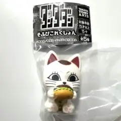ダンダダン そふびこれくしょん（ターボババアD）