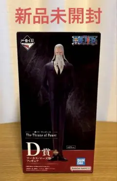 一番くじ ワンピース The Throne of Power 五老星D賞