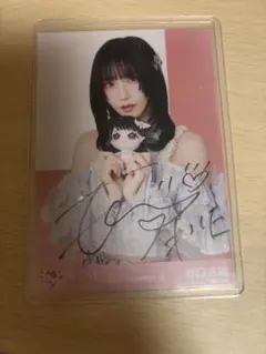 LOVE 野口衣織 直筆サイン入り生写真 モーリーファンタジー チュウ