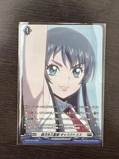 遊戯王OCGオルフェゴール・ロンギルス20thシークレットレア - メルカリ
