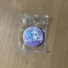 ちいかわ×くら寿司 缶バッジ