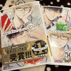 Item thumbnail for item 815647fe-ee03-4b49-961e-a542a5d85761