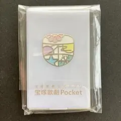 2026年最新】花組の人気アイテム - メルカリ