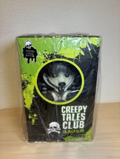 CREEPY TALES CLUB モンスターエディション フィギュア