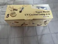 UVレジン用ライト