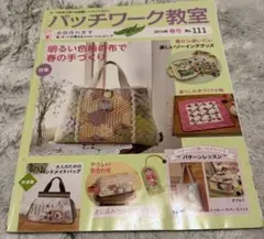 Item thumbnail for item 1e239666-9314-4dcc-b7a0-08245a0652bf