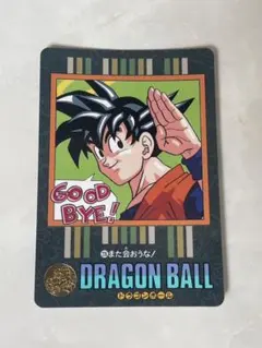 希少⭐︎当時物⭐︎ ドラゴンボールカード　ビジュアルアドベンチャー　ワンオーナー