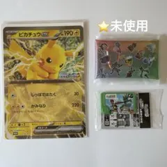 ポケモン　メガスタンプラリー　2025 JR東日本　ポケモンフレンダ