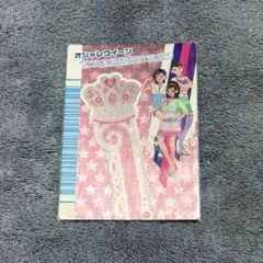 2026年最新】ラブandベリー フィナーレの人気アイテム - メルカリ