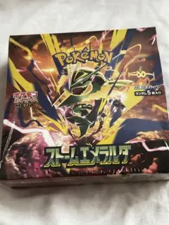 ポケモンカードゲーム ストームエメラルダ シュリンク付き