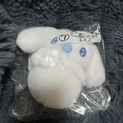 みるく　ぬいぐるみ