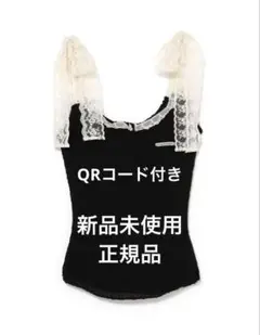 andmary Cotton ribbon tank - メルカリ