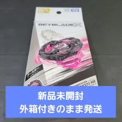 ベイブレード X BX-00 マンモスタスク2-80E メタルコートブラック