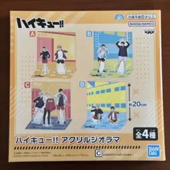 ハイキュー!! アクリルジオラマC 木兎光太郎　月島蛍　黒尾鉄朗
