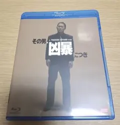 北野武　全17作品＋特典　ブルーレイBOX ※ 国内未発売 北野武 全17作品＋特典 新品 ブルーレイBOX 国内未発売 - メルカリ