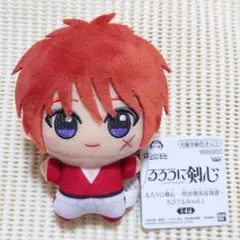 るろうに剣心 明治剣客浪漫譚 ちびぐるみ ぬいぐるみ vol.1 緋村剣心