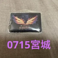 Item thumbnail for item 2d4f841b-4dc6-4d63-b339-99385a780df6