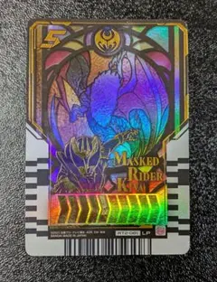 仮面ライダーキバ パラレル LP【ライドケミートレカ】