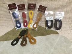 スエード調コード（セット）