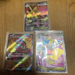 ポケカ　オドリドリ SR メガサメハダー SR メガミミロップ SR 3枚セット
